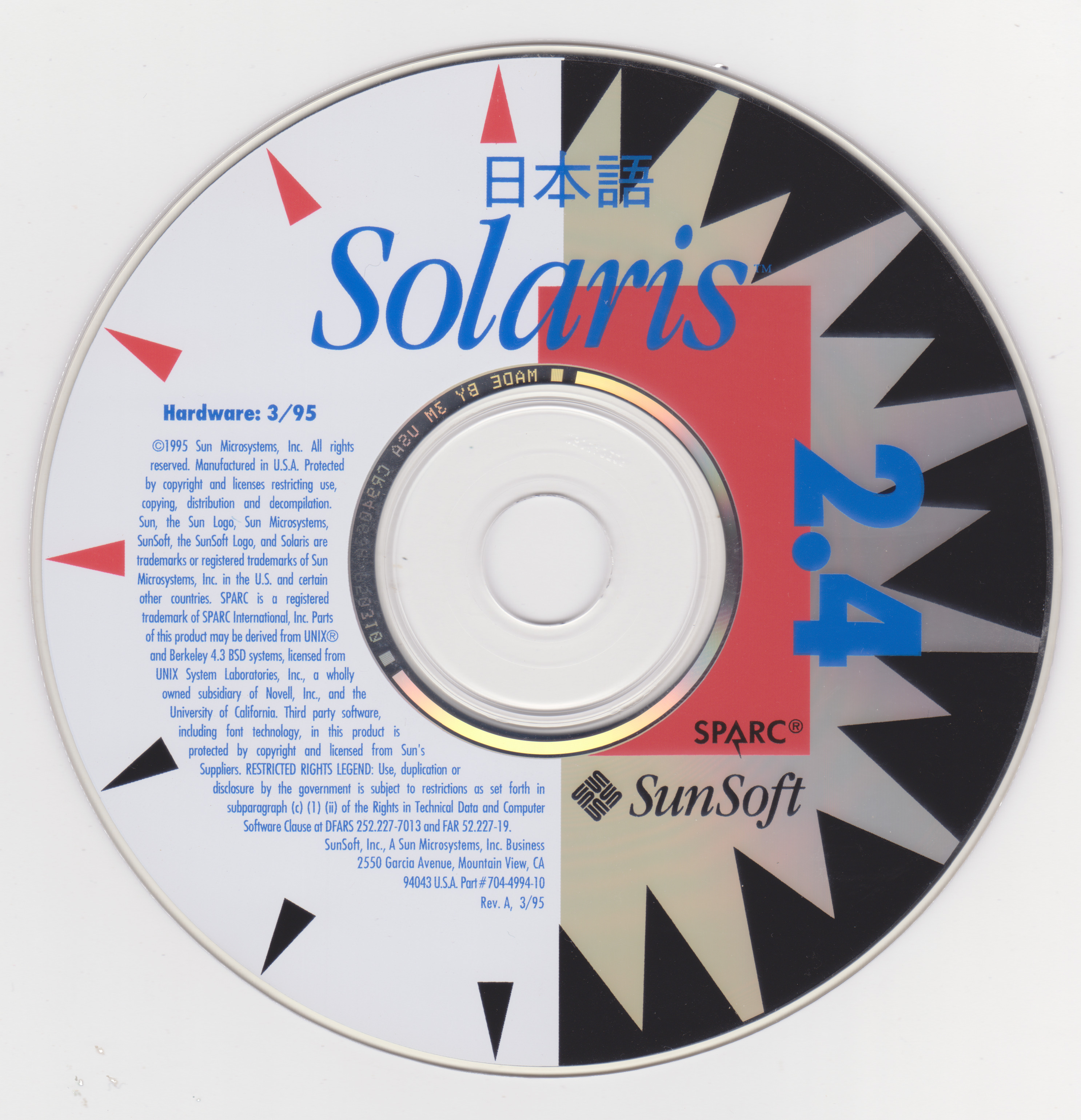 Solaris 2.4 3/95 sparc - JA_SOL_2_4_HW395_SPARC