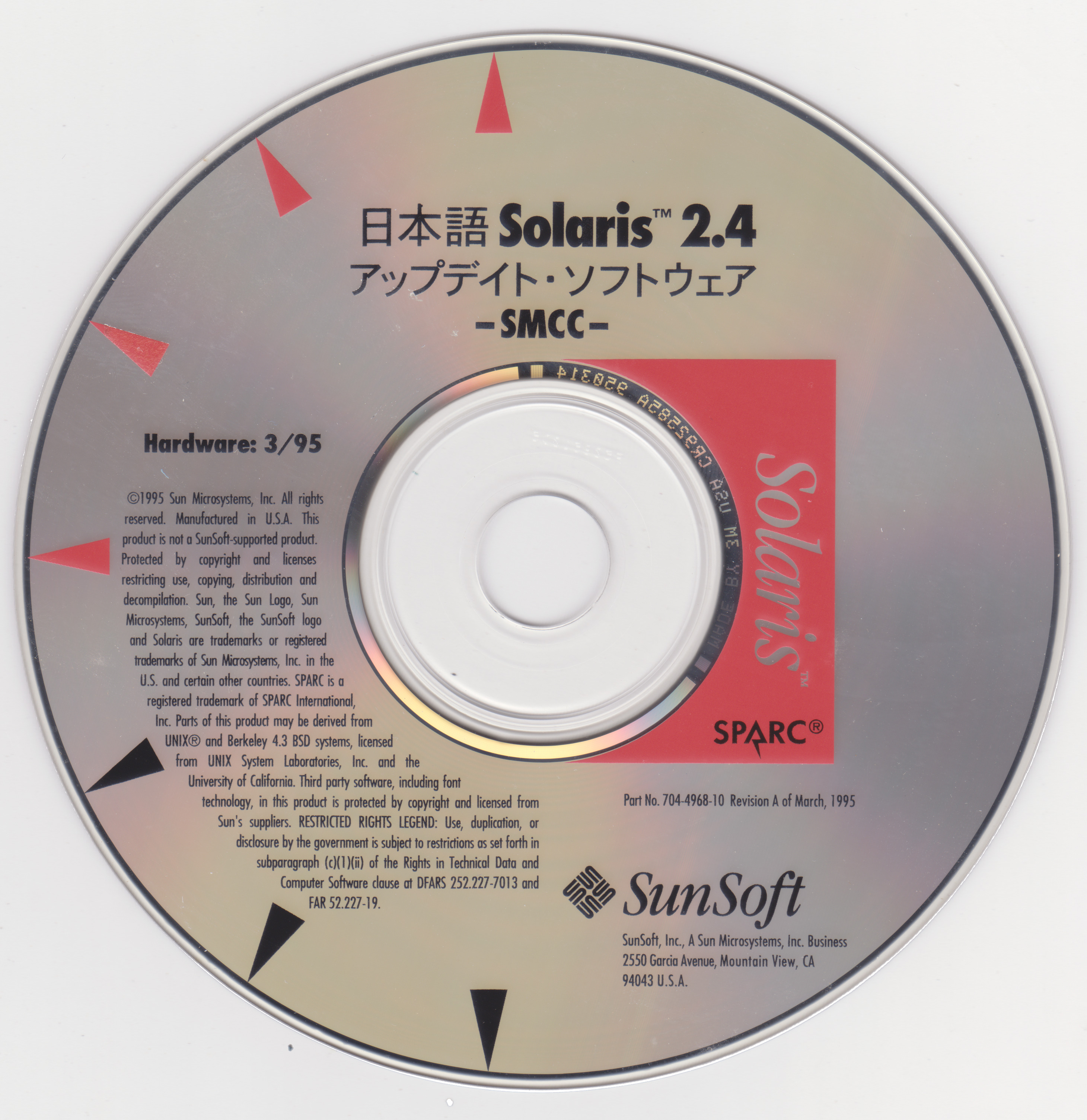 Solaris 2.4 3/95 sparc - UPD_JA_SOL_2_4_HW395_SMCC